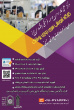 دوره آموزشی سری دوزی پوشاک