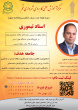 دوره آموزش زبان انگلیسی