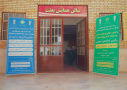 اولین کارگاه توانمندسازی بانوان کارآفرین استان قم با همکاری مرکز آموزش علمی کاربردی توسعه و عمران منطقه ویژه اقتصادی سلفچگان قم برگزار شد