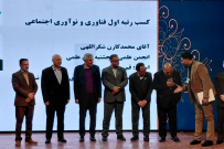 درخشش انجمن‌های علمی مراکز علمی‌کاربردی استان قم در هجدهمین جشنواره حرکت/ بازدید دستیار رئیس جمهور از غرفه انجمن های علمی مراکز علمی کاربردی قم