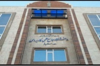 تمدید مهلت ثبت نام در دوره های کاردانی دانشگاه جامع علمی کاربردی تا 7 بهمن