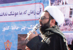 استکبار ستیزی دانشجویان مراکز علمی کاربردی قم در روز ۱۶ آذر/ یادمان شهدای بمباران‌های موشکی قم برپا شد