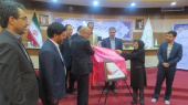 راه اندازی مرکز نوآوری گردشگری در مرکز علمی کاربردی شهرداری قم