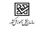مهلت ثبت نام آزمون تعیین صلاحیت مدرسان دروس معارف اسلامی تمدید شد