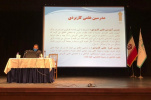 برگزاری دوره آشنایی با نظام علمی کاربردی ویژه اساتید خبره دانشگاه جامع علمی کاربردی استان قم