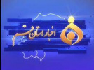 دکتر نادری درگفتگو با خبر صداوسیما: مرکز علمی کاربردی دادگستری بایستی به تعهداتش عمل کند/ تقویم آموزشی برای دانشجویان مرکز دادگستری مدیریت خواهد شد