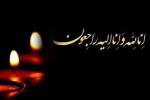 پیام تسلیت دانشگاه جامع علمی کاربردی در پی حمله تروریستی شیراز