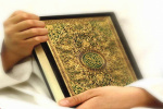 بیانیه اقشار بسیج دانشگاه جامع علمی کاربردی در محکومیت هتک حرمت قرآن کریم
