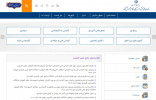 ثبت‌نام پذیرش دوره‌های کاردانی دانشگاه جامع علمی کاربردی آغاز شد + فایل دفترچه پذیرش
