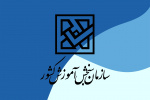 اعلام نتایج نهایی پذیرش دوره های کاردانی مهرماه سال ۱۴۰۳ دانشگاه جامع علمی کاربردی