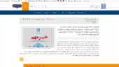 آغاز ثبت‌نام پذیرش دوره‌های کاردانی و کارشناسی ناپیوسته دانشگاه جامع علمی کاربردی از اول بهمن