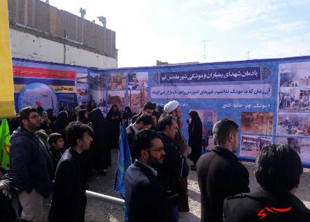 استکبار ستیزی دانشجویان مراکز علمی کاربردی قم در روز ۱۶ آذر/ یادمان شهدای بمباران‌های موشکی قم برپا شد