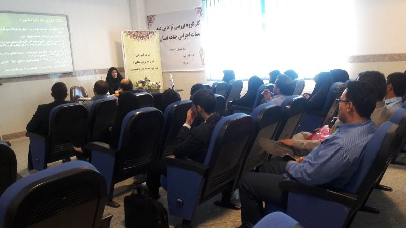 کارگاه آموزشی فنون کاربردی مشاوره با رویکرد محیط های دانشجویی در قم برگزار شد