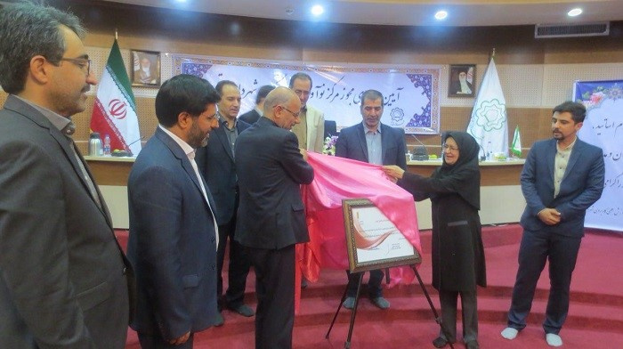 راه اندازی مرکز نوآوری گردشگری در مرکز علمی کاربردی شهرداری قم