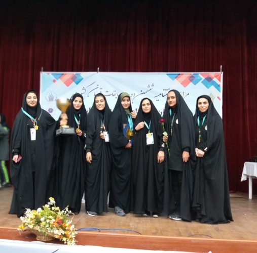 قهرمانی تیم آمادگی جسمانی دانشگاه جامع علمی کاربردی قم در ششمین مسابقات قهرمان کشوری